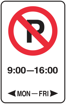 Alberta road sign: No parking on the days and times shown